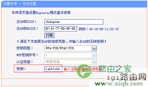 tplogin.cn初始密码是多少