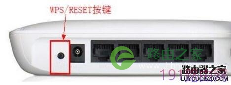 水星无线路由器的密码忘了怎么办?