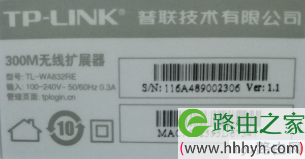 查看放大器的设置网址