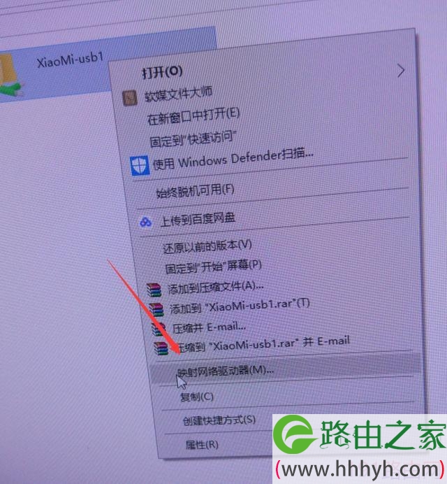如何将路由器外挂硬盘设置成物理硬盘？