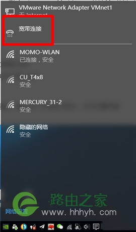 斐讯 PSG1218 无线路由器上网设置