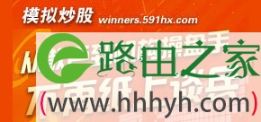 僵尸网络病毒瞄上网络中的路由器和DSL猫