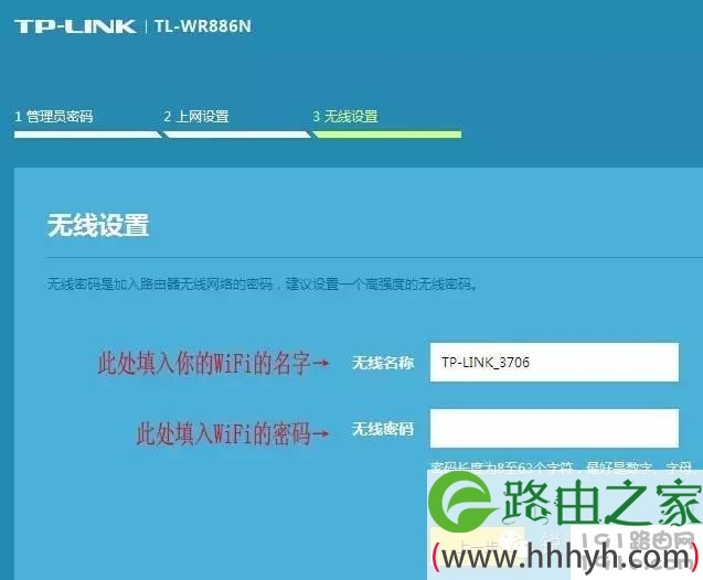 如何设置无线路由器？