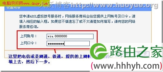 路由器设置解决192.168.1.1密码忘记问题
