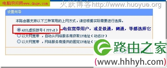 路由器设置解决192.168.1.1密码忘记问题