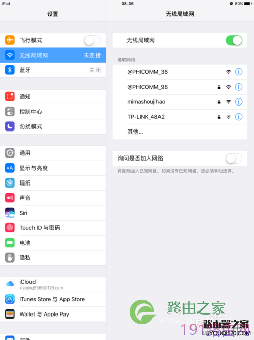 两个路由器实现无线连接（斐讯k2）