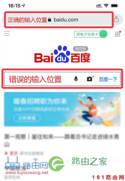 192.168.0.1 登录页面