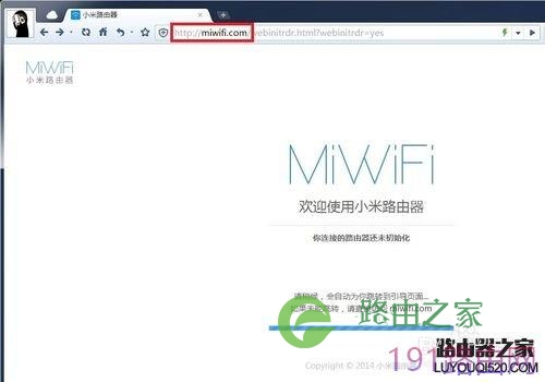 小米路由器怎么用?小米路由器安装设置方法
