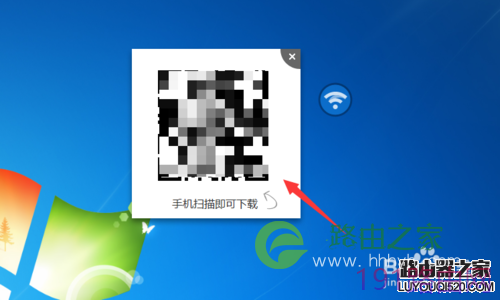 小度wifi创建无线网络方法