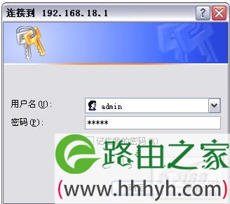 一步一步教你配置路由和网卡相关设置
