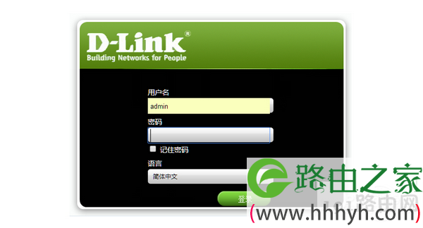 dlink路由器初始密码 dlink路由器初始密码