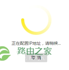 TP-Link TL-WR980N 无线路由器当作无线交换机使用操作流程