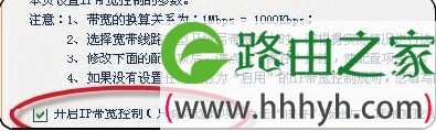 路由器与网速之间的关系