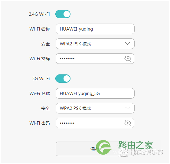 路由器之：找不到5G WiFi SSID怎么办？
