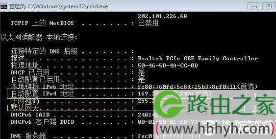 怎么查路由器IP地址方法