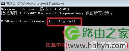 在CMD命令窗口中输入ipconfig /all命令