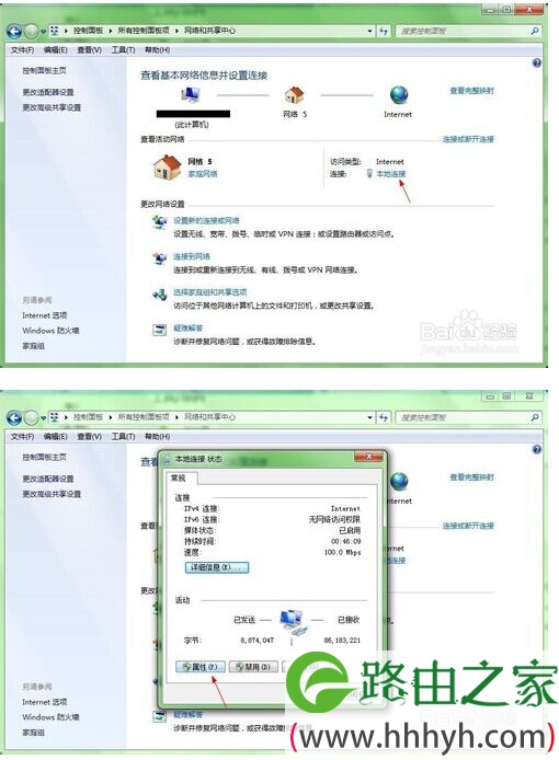路由器登陆地址静态ip登岸收集时设置路由器的方式