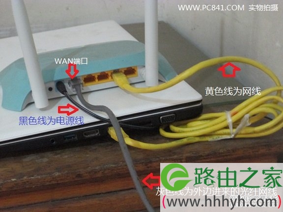 光纤网线、电脑、无线路由器连接示意图