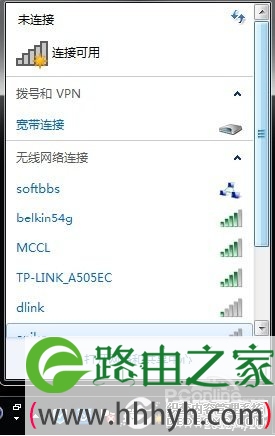 搜索无线信号