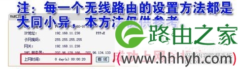 成功连接标志