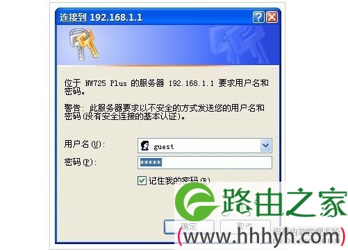 磊科无线路由器登录界面