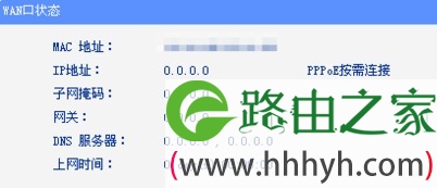 192.168.0.1登陆页面处理路由器没有消息或者信号不强