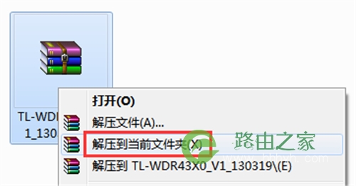 TP-Link TL-WDR4320 无线路由器软件升级教程