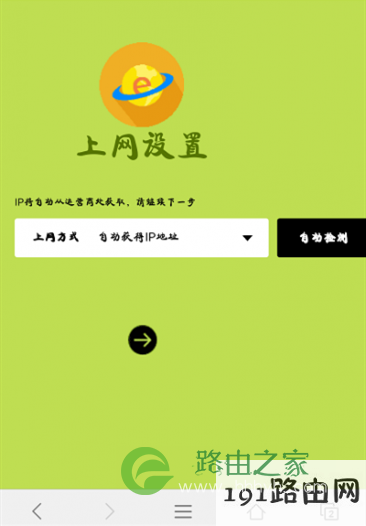 怎么进入falogin.cn管理页面
