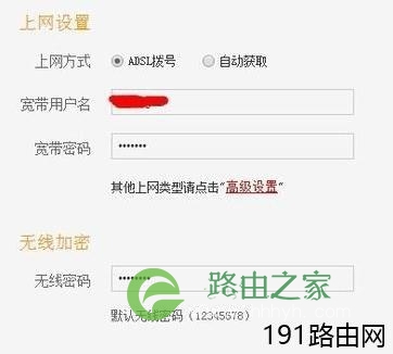 使用路由器网速慢的原因分析