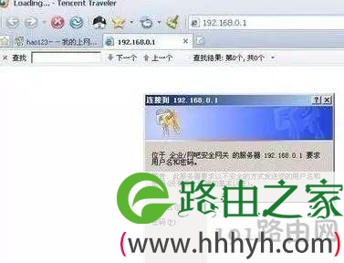 如何破解无线路由器密码