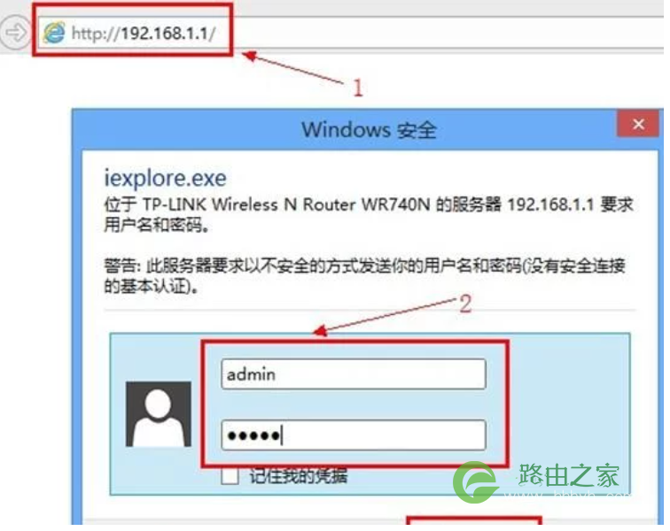 192.168.1.1路由器限速怎么设置