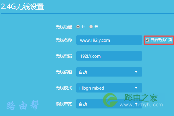 电脑设置隐藏wifi