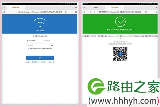 【配件】小米路由器mini超小白级联网设置教程