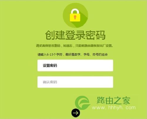 迅捷 FW325R 无线路由器初始密码