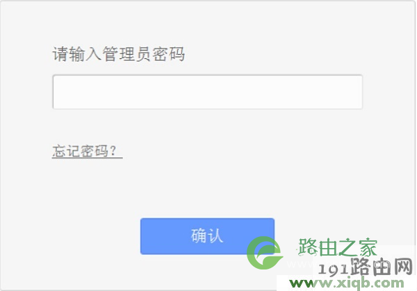 无法登陆tplogin.cn的解决办法