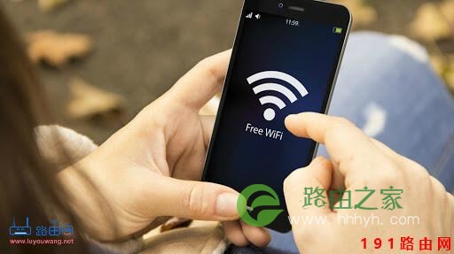 192.168.0.1手机登陆wifi设置教程