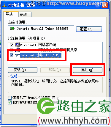 192.168.1.1打不开或进不去怎么办?