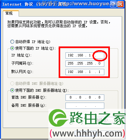 192.168.1.1打不开或进不去怎么办?