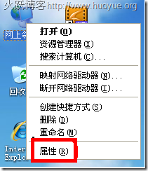 192.168.1.1打不开或进不去怎么办?