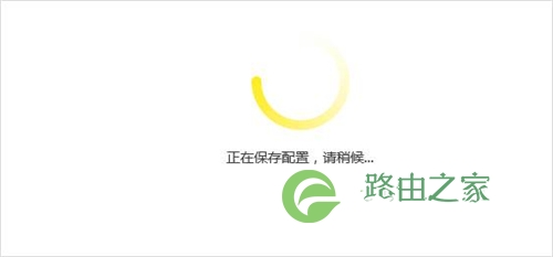 TP-Link TL-WR960N 无线路由器无线设备接入控制设置方法