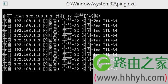检查ping电脑与路由器连接状况