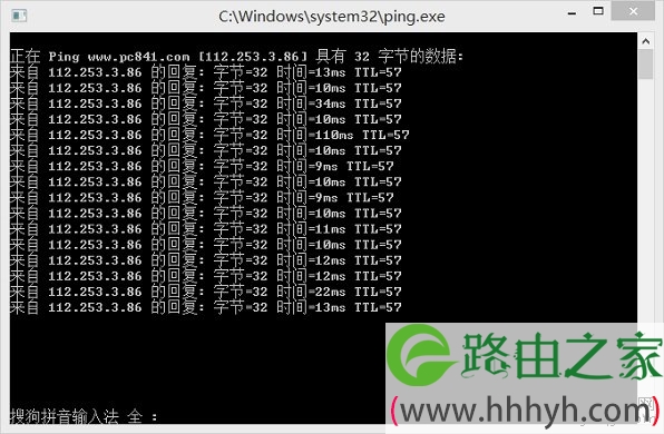 直接宽带连接ping网络检测