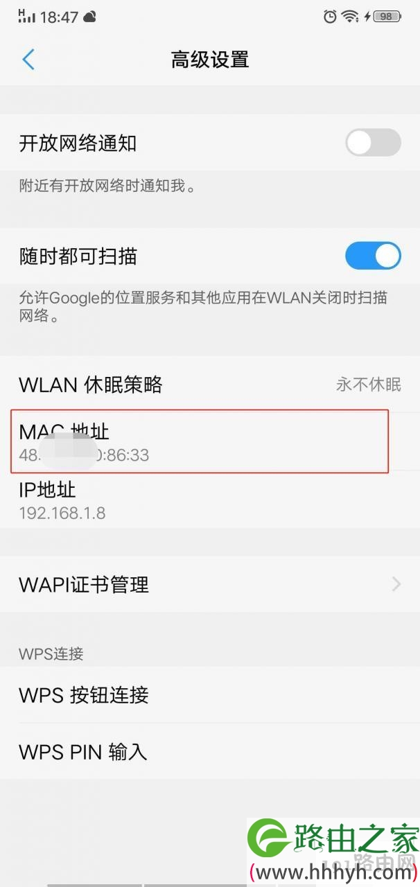这样设置以后不用改家里的WiFi的密码