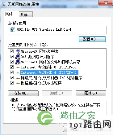 手机可以上网电脑上不了网怎么办