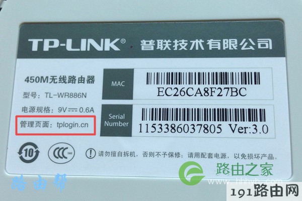 查看wifi设置的IP地址/域名