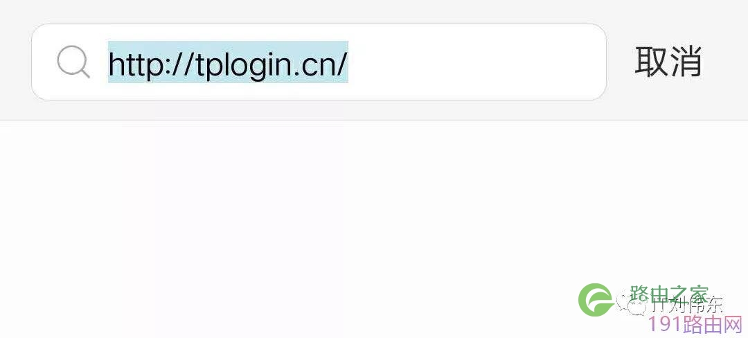 手机怎么设置tp-link无线路由器