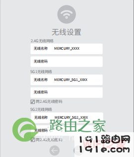 meiogin.cn密码设置