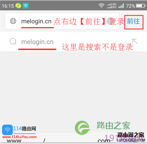 水星（Mercury）无线路由器melogin.cn打不开怎么办？