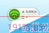 新买的360随身WiFi该怎么设置才能上网