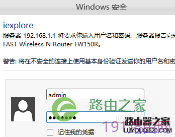 如何更换无线路由器密码